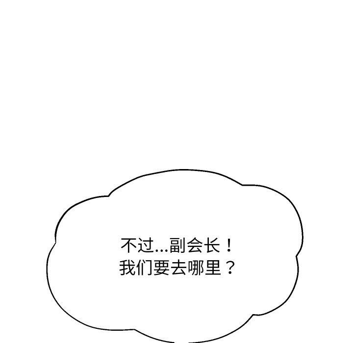 54P - 重生之长枪无敌
