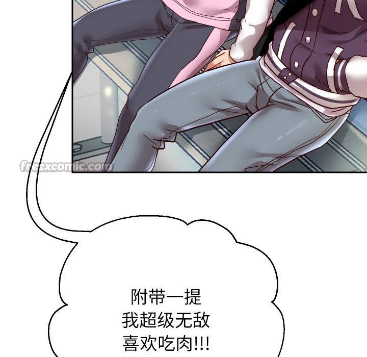 56P - 重生之长枪无敌