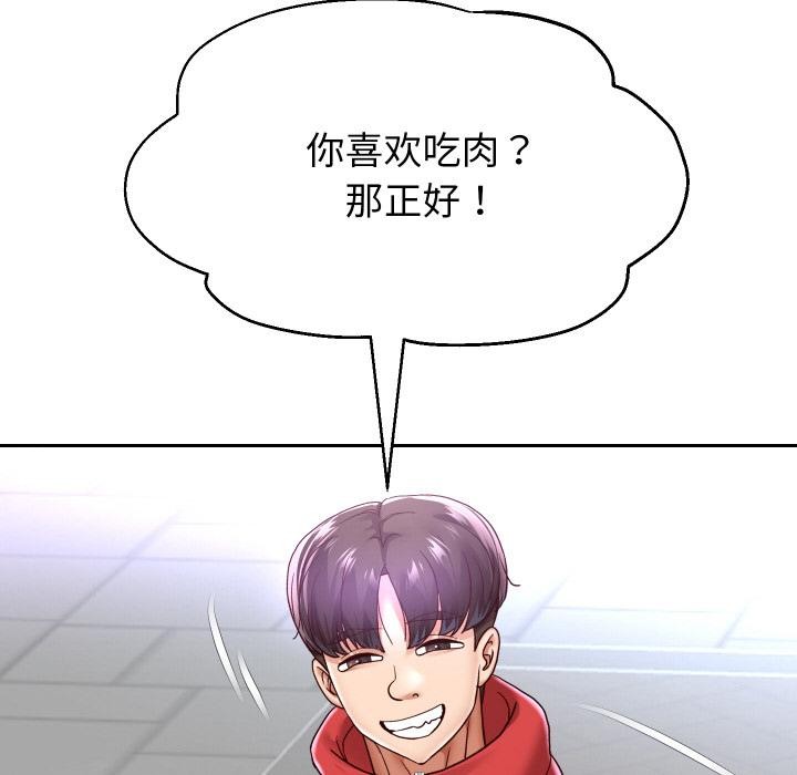 58P - 重生之长枪无敌
