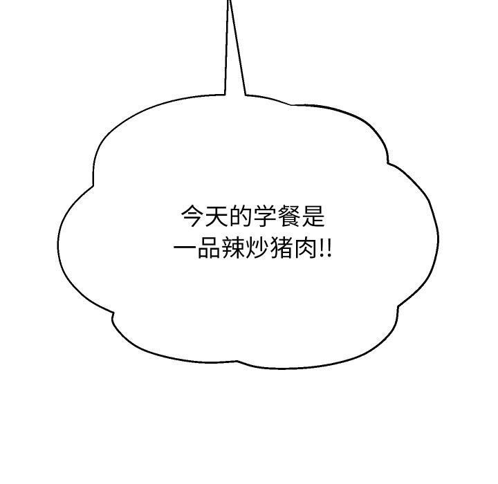 60P - 重生之长枪无敌