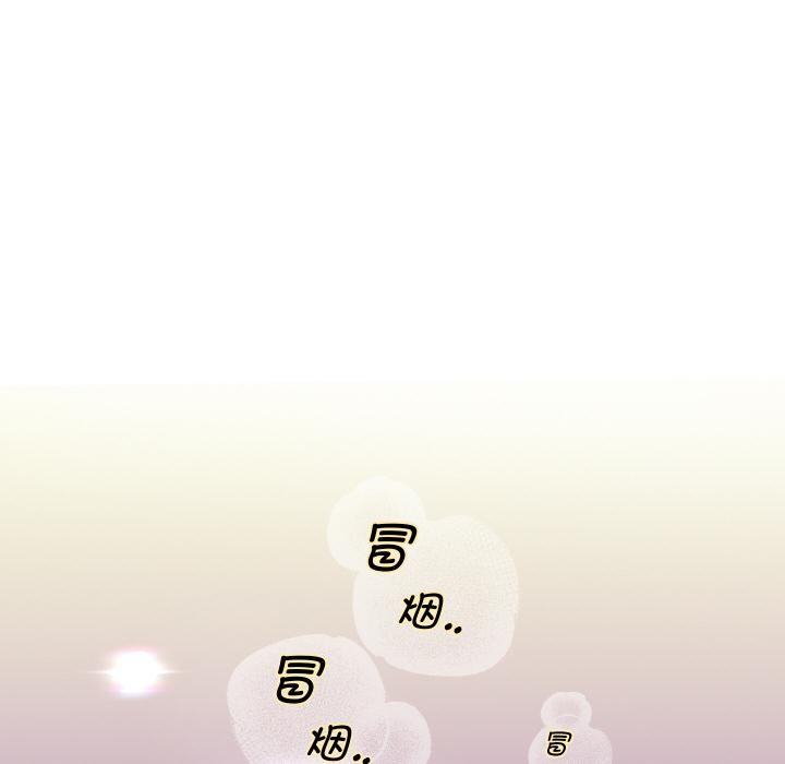 61P - 重生之长枪无敌