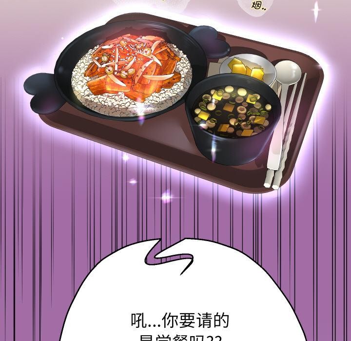 62P - 重生之长枪无敌