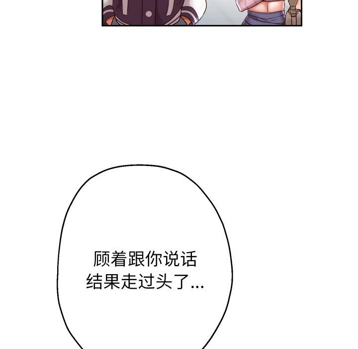 6P - 重生之长枪无敌