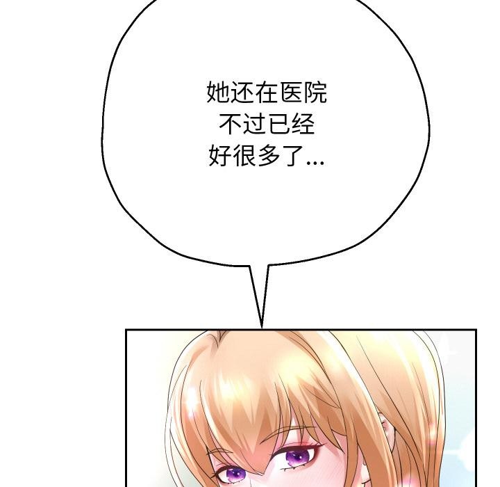 77P - 重生之长枪无敌