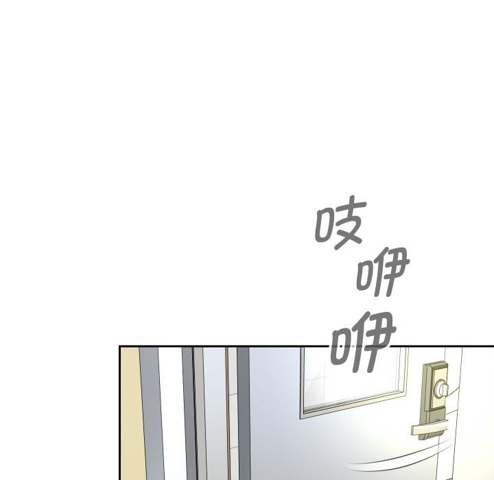 79P - 重生之长枪无敌