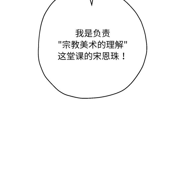 86P - 重生之长枪无敌