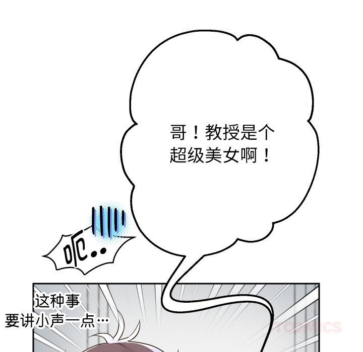 87P - 重生之长枪无敌