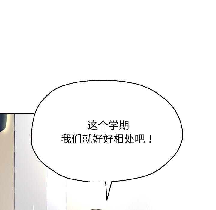 89P - 重生之长枪无敌