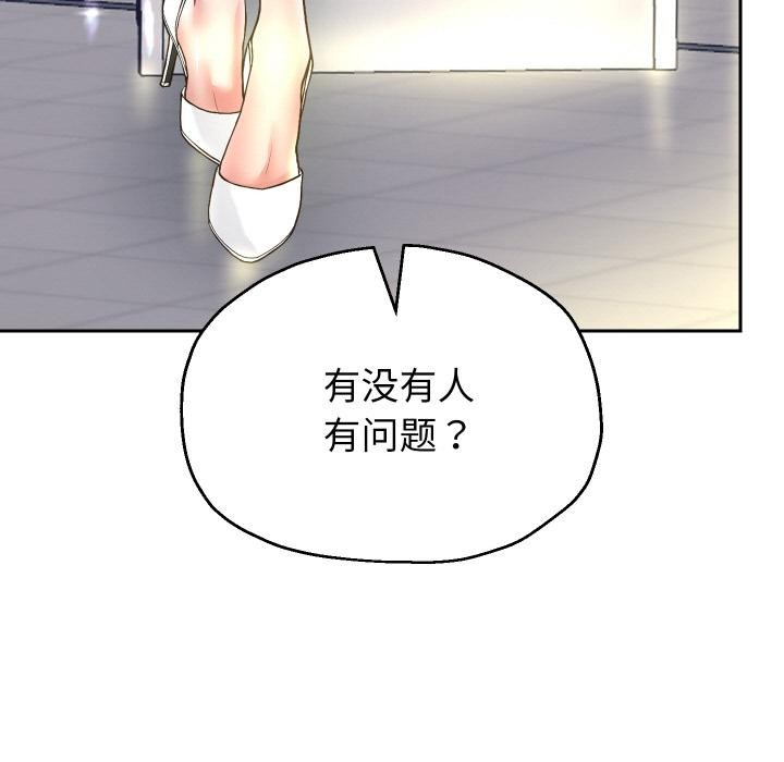 92P - 重生之长枪无敌