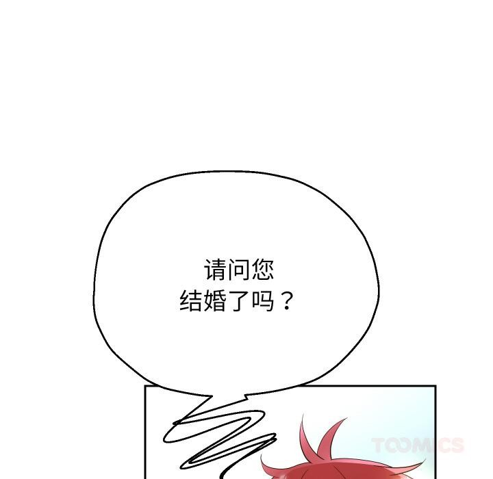 93P - 重生之长枪无敌