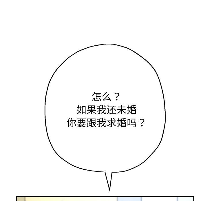 95P - 重生之长枪无敌