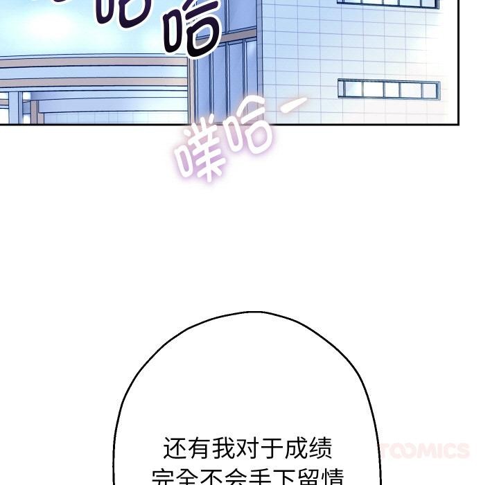 99P - 重生之长枪无敌