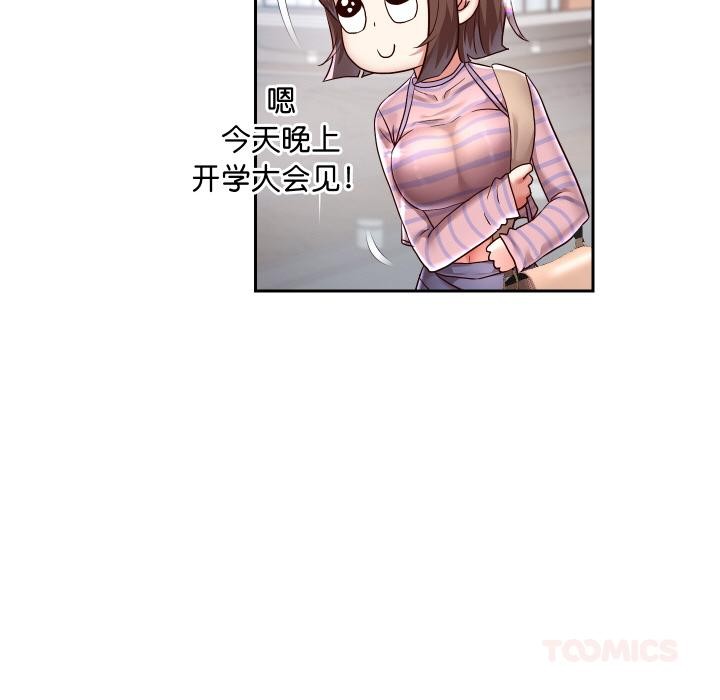 9P - 重生之长枪无敌