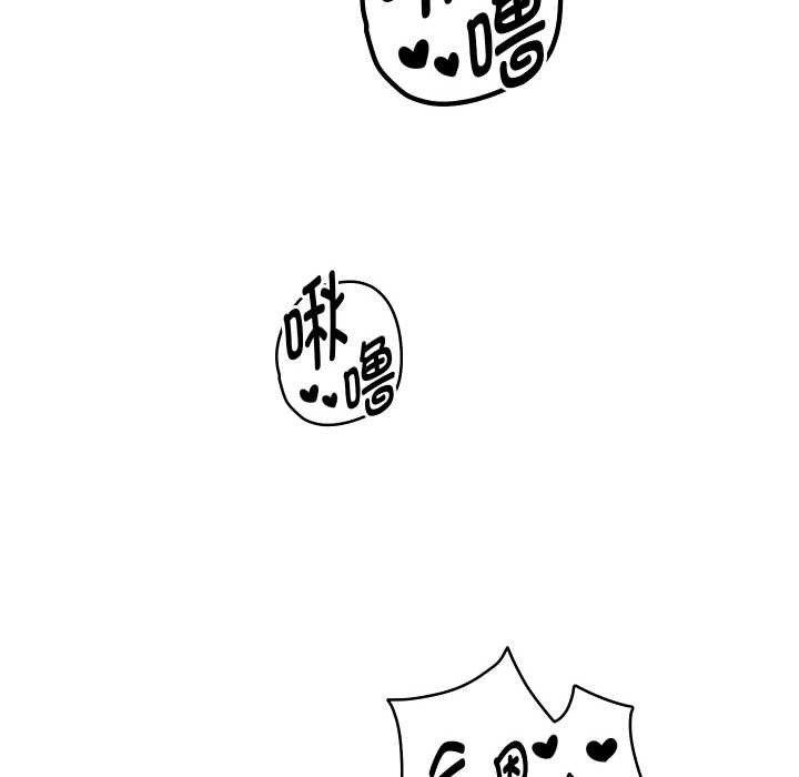 104P - 重生之长枪无敌