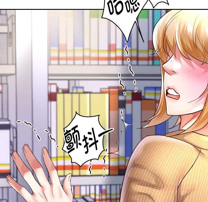 105P - 重生之长枪无敌