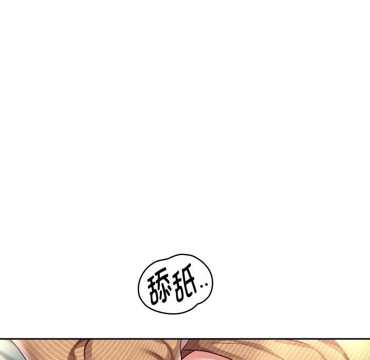 107P - 重生之长枪无敌
