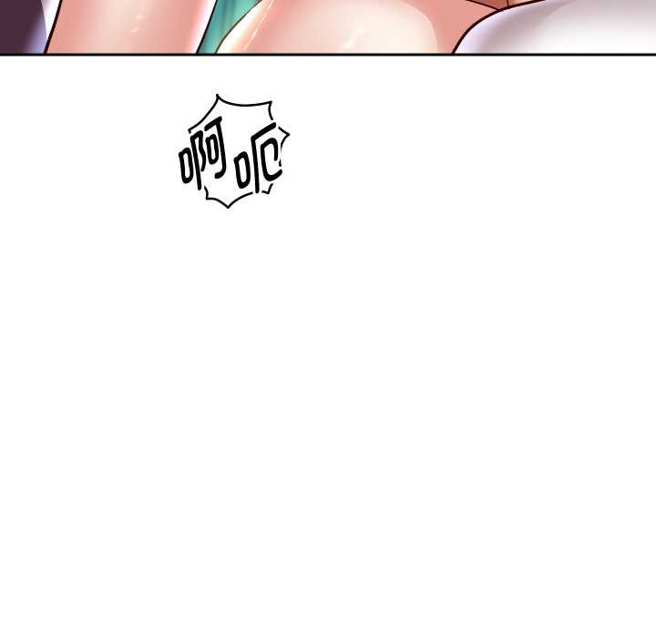 109P - 重生之长枪无敌