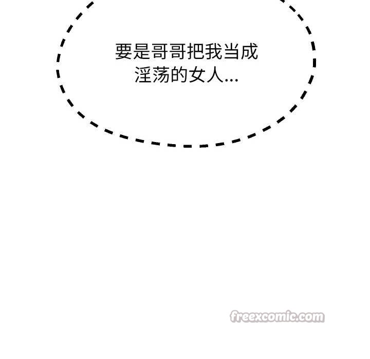 112P - 重生之长枪无敌