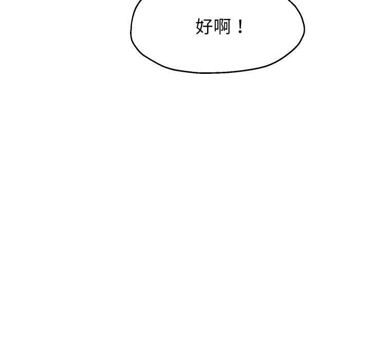 11P - 重生之长枪无敌