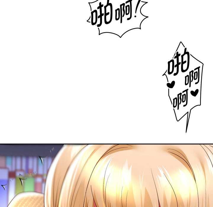 124P - 重生之长枪无敌