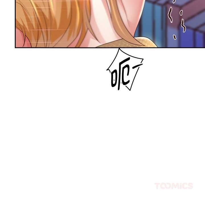 129P - 重生之长枪无敌