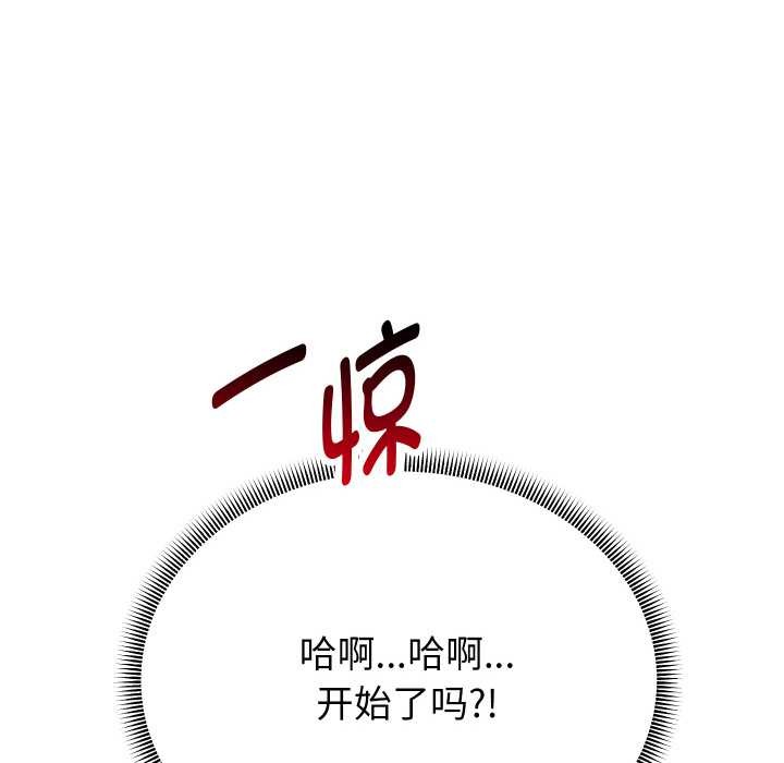 130P - 重生之长枪无敌