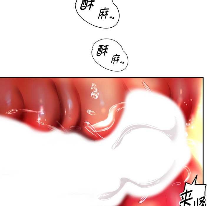 134P - 重生之长枪无敌