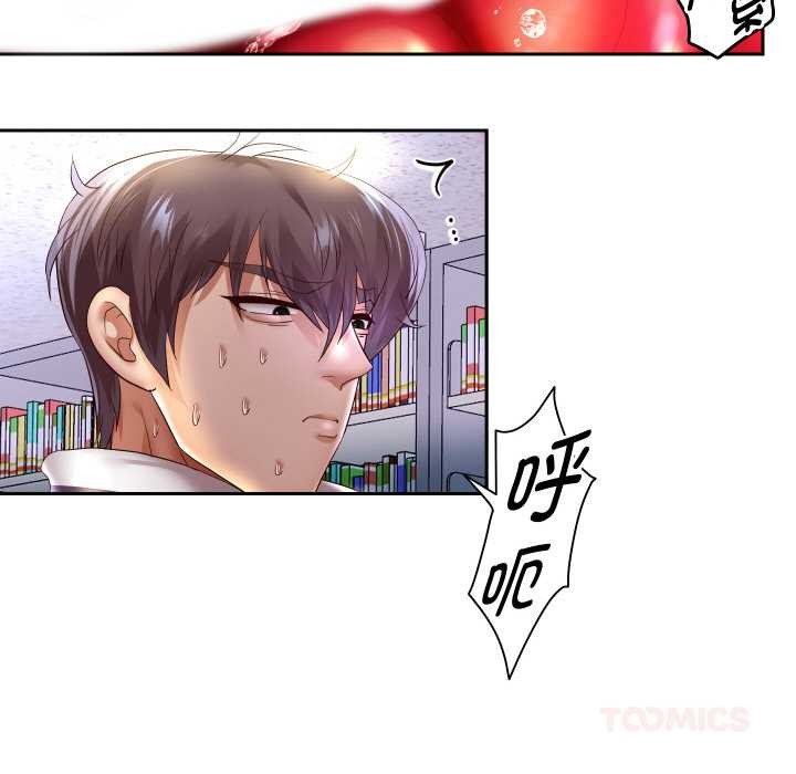 135P - 重生之长枪无敌