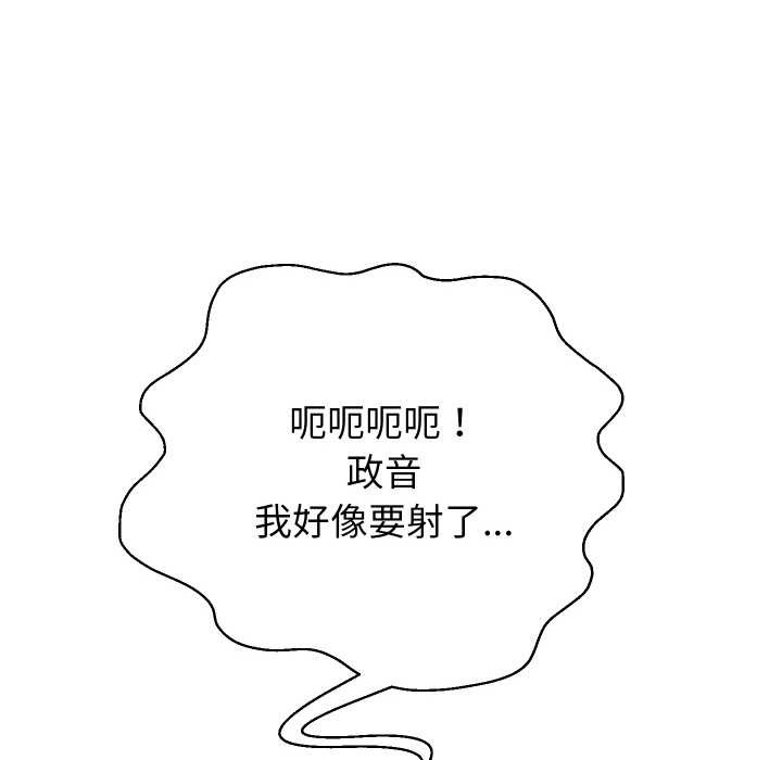 136P - 重生之长枪无敌
