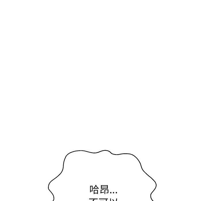138P - 重生之长枪无敌