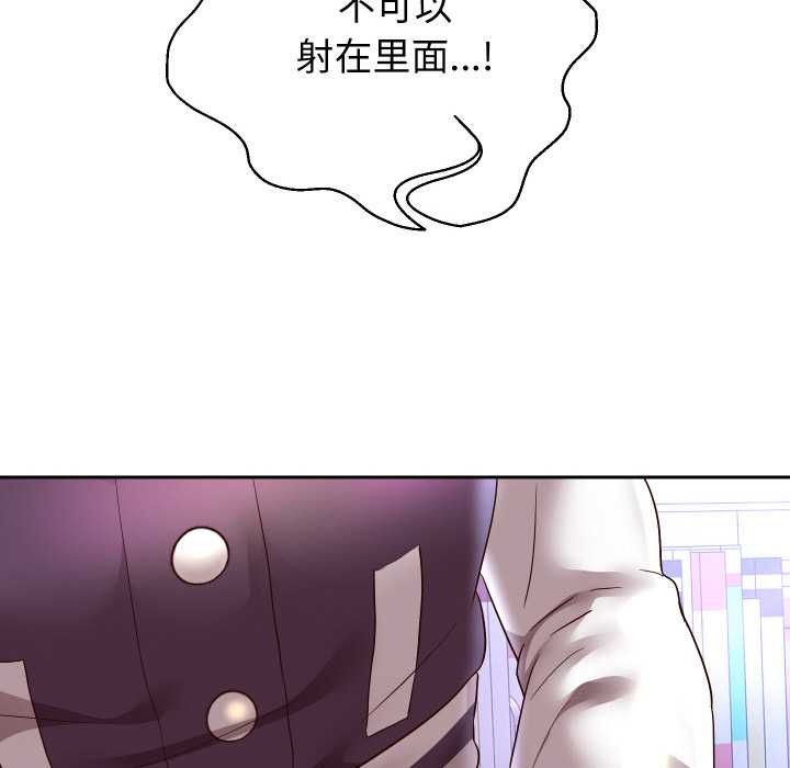 139P - 重生之长枪无敌