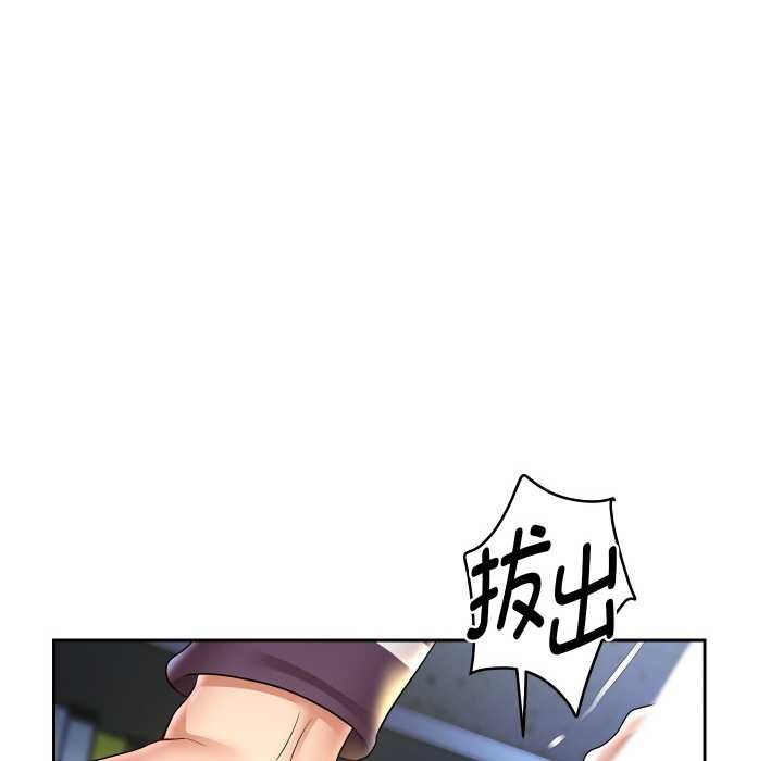 142P - 重生之长枪无敌