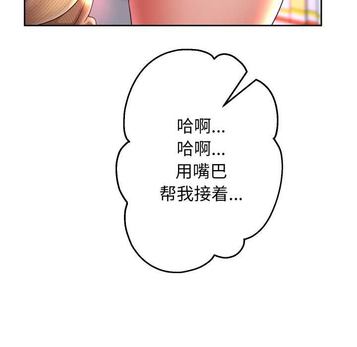 144P - 重生之长枪无敌