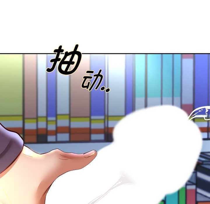 150P - 重生之长枪无敌