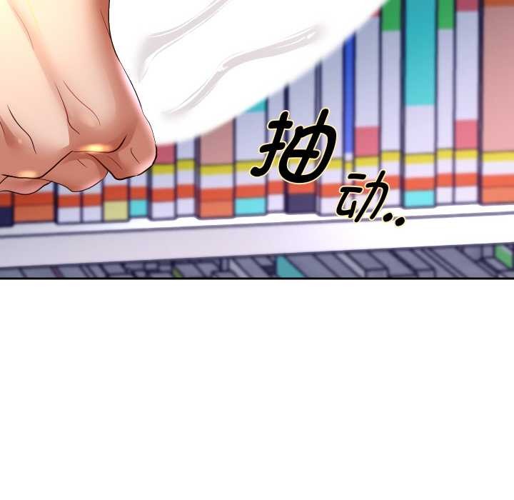151P - 重生之长枪无敌