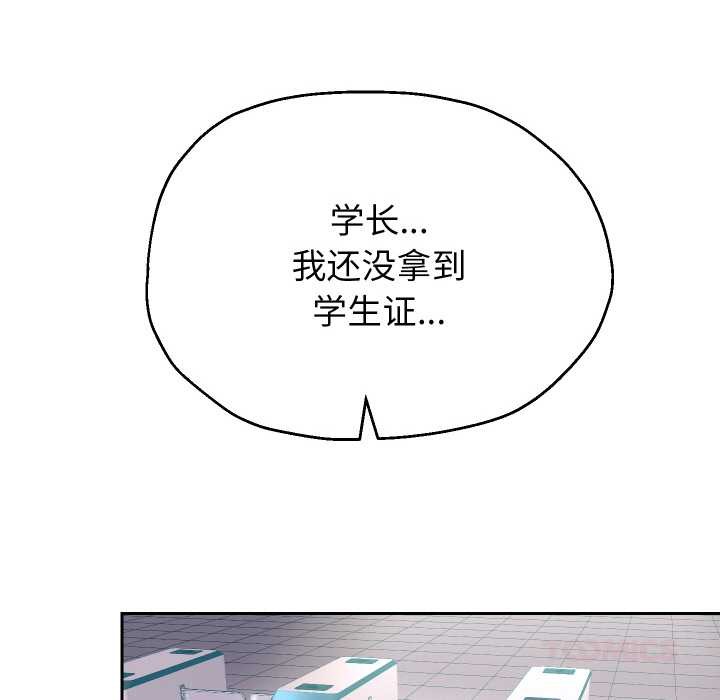 15P - 重生之长枪无敌