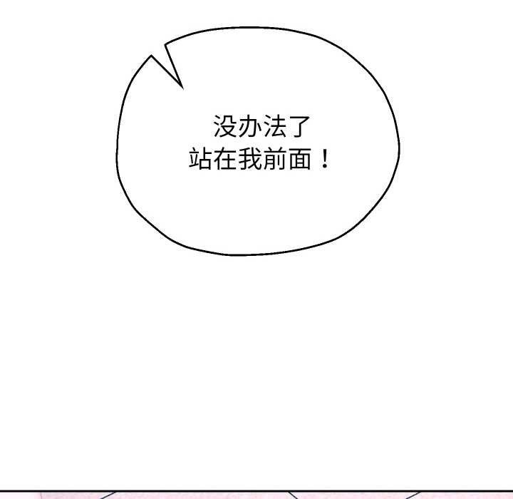 17P - 重生之长枪无敌
