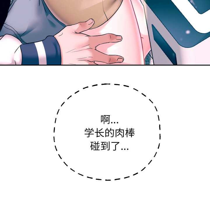 20P - 重生之长枪无敌