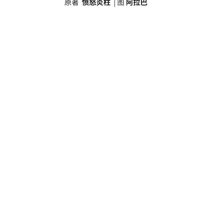 22P - 重生之长枪无敌