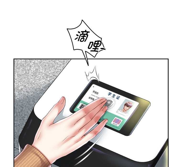 23P - 重生之长枪无敌