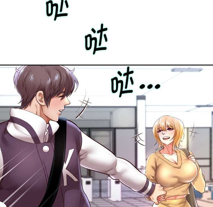 30P - 重生之长枪无敌