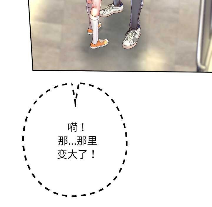 37P - 重生之长枪无敌