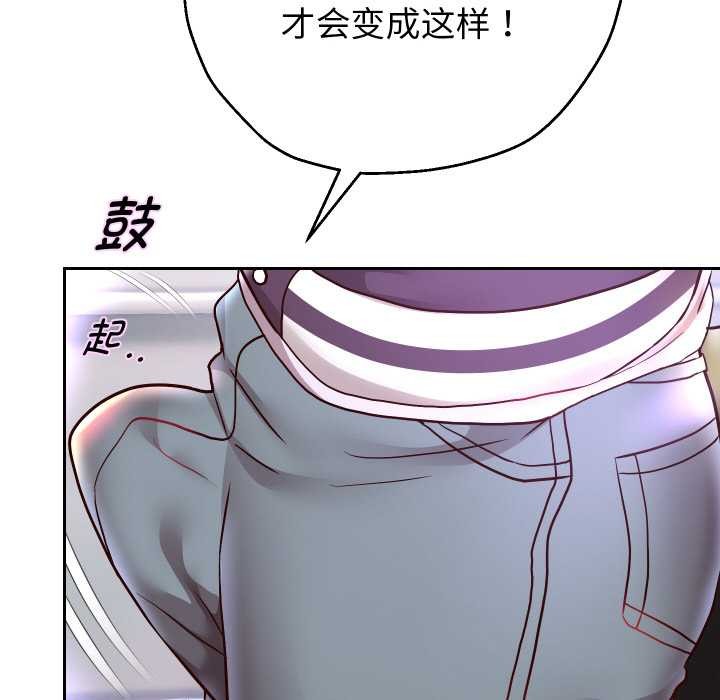 41P - 重生之长枪无敌