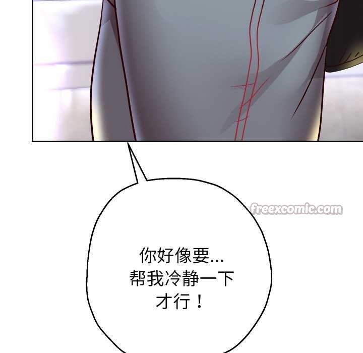 42P - 重生之长枪无敌