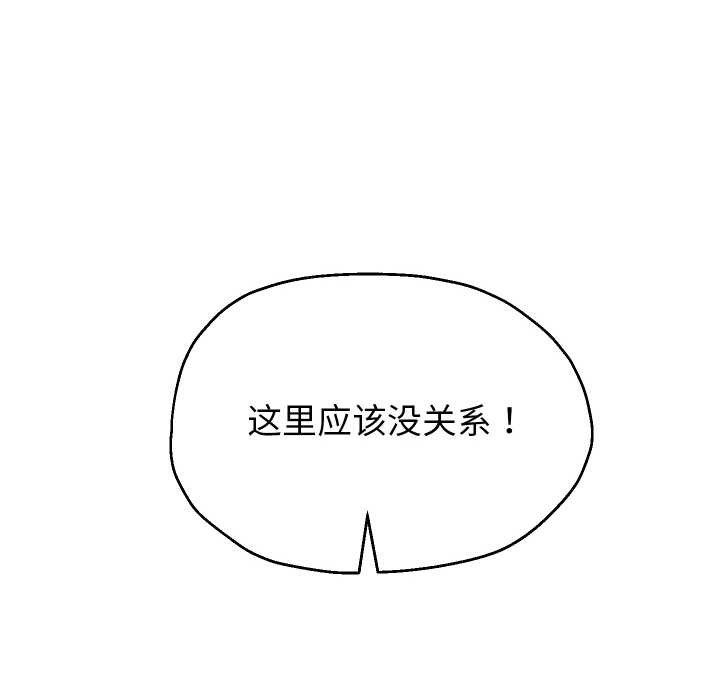 48P - 重生之长枪无敌