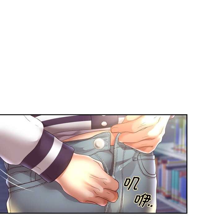 50P - 重生之长枪无敌