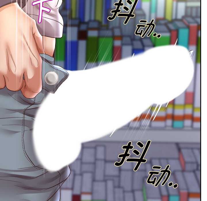 52P - 重生之长枪无敌