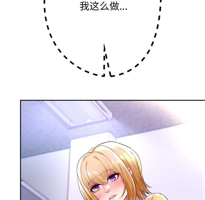 54P - 重生之长枪无敌
