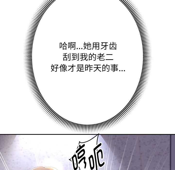 65P - 重生之长枪无敌