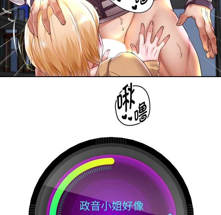 67P - 重生之长枪无敌
